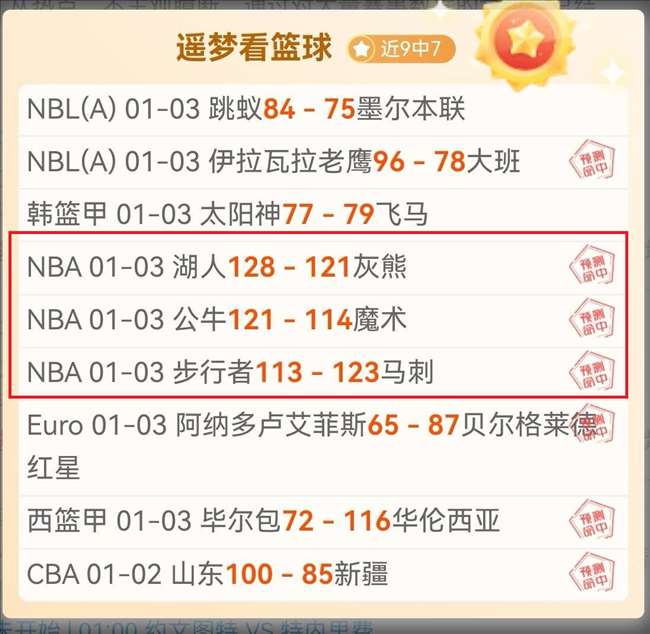 热刺新星埃,基蒂克致敬,姆巴佩,ManBetX,万博体育,ManBetX官网,万博体育官网,万博体育app