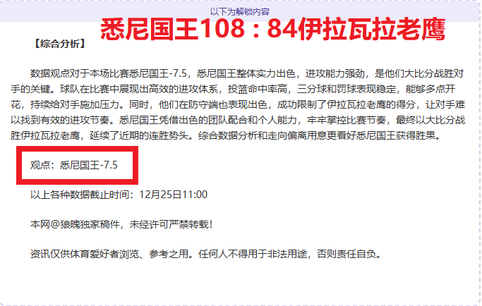 激情对决,德篮甲夜战,揭秘,ManBetX,万博体育,ManBetX官网,万博体育官网,万博体育app