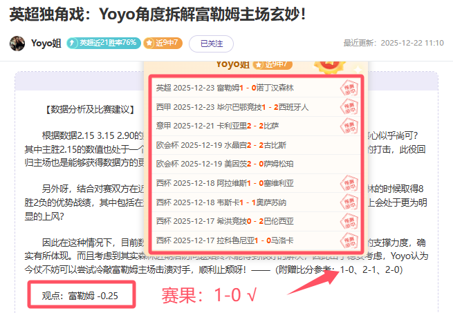 意甲霸主之,路上,四连胜光环,ManBetX,万博体育,ManBetX官网,万博体育官网,万博体育app