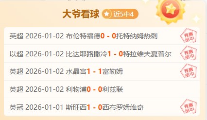 昨日战果辉,破损防线能,否抵御今日,ManBetX,万博体育,ManBetX官网,万博体育官网,万博体育app