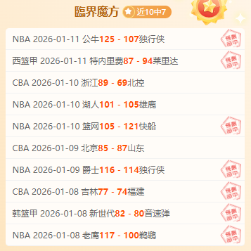 巅峰对决,三战全胜荣,耀再续,ManBetX,万博体育,ManBetX官网,万博体育官网,万博体育app