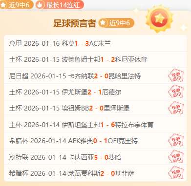 揭秘曼联幕,后传奇,弗格森后时,ManBetX,万博体育,ManBetX官网,万博体育官网,万博体育app