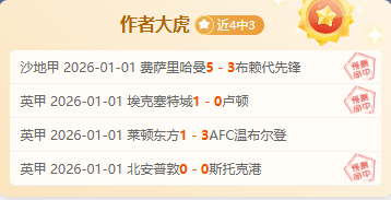 日狂欢,日巅峰对决,战绩半壁江,ManBetX,万博体育,ManBetX官网,万博体育官网,万博体育app