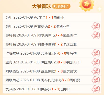 勇闯客场,拖拉机少年,展翅翱翔,ManBetX,万博体育,ManBetX官网,万博体育官网,万博体育app