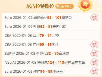 国米计划苏,契奇,月初完成转,ManBetX,万博体育,ManBetX官网,万博体育官网,万博体育app