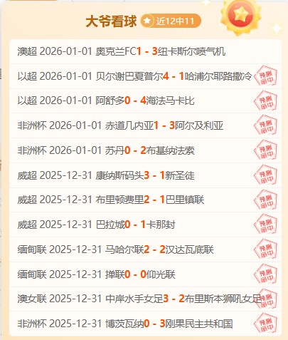 郑钦文首战,对决前世界,第三,ManBetX,万博体育,ManBetX官网,万博体育官网,万博体育app