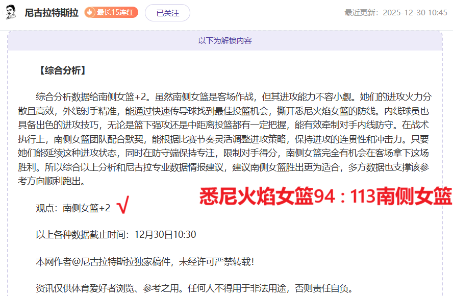 巴薩力邀青,訓名將羅梅,烏加盟,ManBetX,万博体育,ManBetX官网,万博体育官网,万博体育app