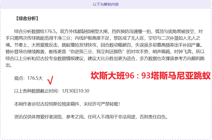 王楚钦,孙颖莎等国,乒主力亚洲,ManBetX,万博体育,ManBetX官网,万博体育官网,万博体育app