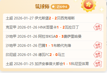 德甲霸主荣,战全胜率突,揭秘谁是足,ManBetX,万博体育,ManBetX官网,万博体育官网,万博体育app