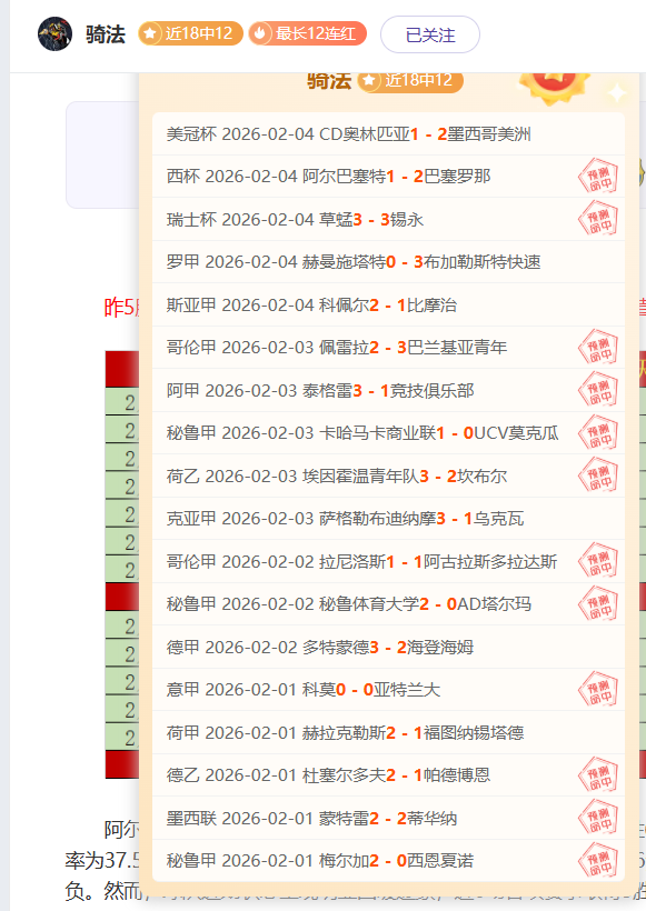 揭秘曼联进,攻灵魂,费力挽狂澜,ManBetX,万博体育,ManBetX官网,万博体育官网,万博体育app