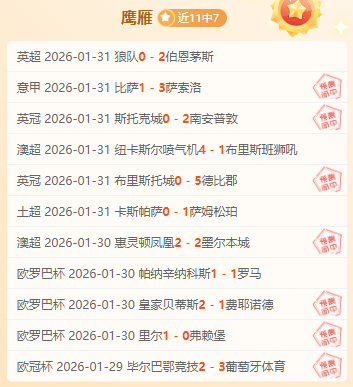 岁国乒新星,欧洲冠军零,封遗憾止步,ManBetX,万博体育,ManBetX官网,万博体育官网,万博体育app