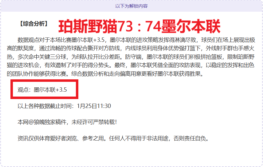 痛别伊萨克,心绪悲怆,信念愈坚,ManBetX,万博体育,ManBetX官网,万博体育官网,万博体育app