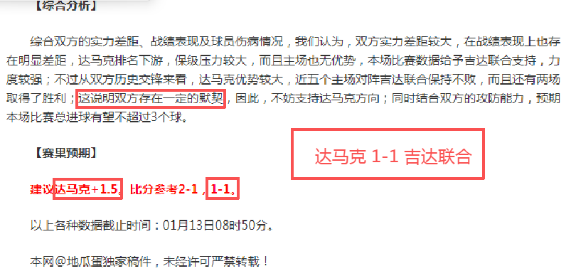 狂欢大礼,佳绩庆功,粉丝专属免,ManBetX,万博体育,ManBetX官网,万博体育官网,万博体育app