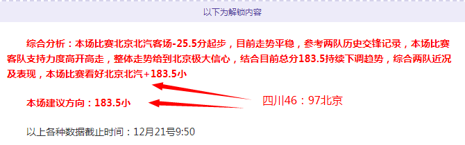 连中,日赛事预测,超准实力指,ManBetX,万博体育,ManBetX官网,万博体育官网,万博体育app