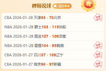 林荣福计划,亿新元价格,转让西甲球,ManBetX,万博体育,ManBetX官网,万博体育官网,万博体育app