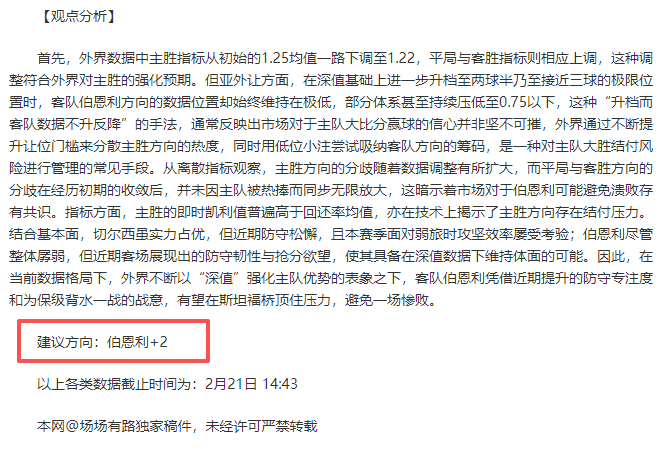 利物浦,万欧元求购,皇马球星,ManBetX,万博体育,ManBetX官网,万博体育官网,万博体育app