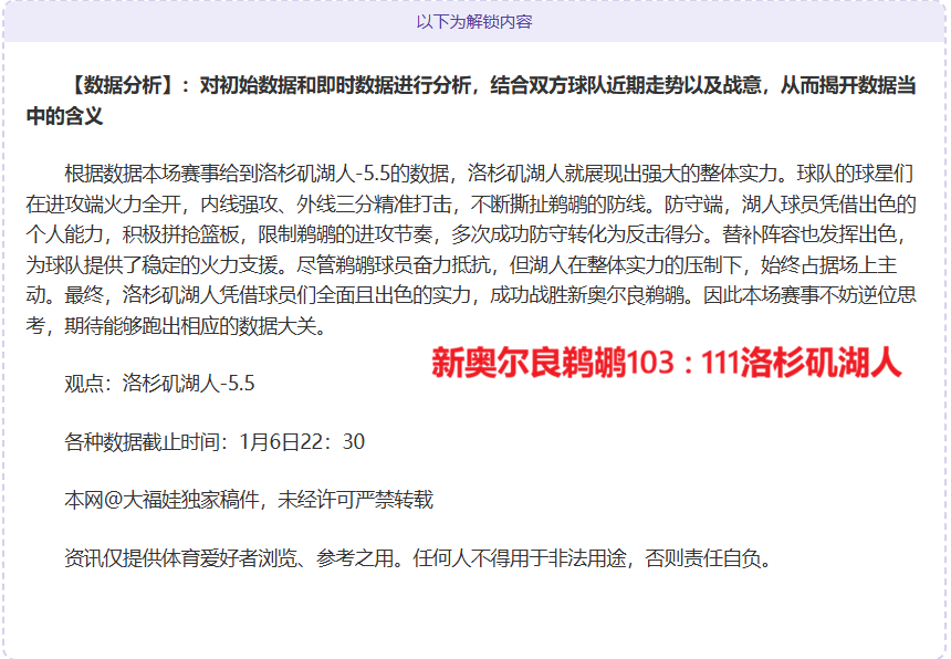 岁传奇射手,久巴荣耀登,顶俄队射手,ManBetX,万博体育,ManBetX官网,万博体育官网,万博体育app