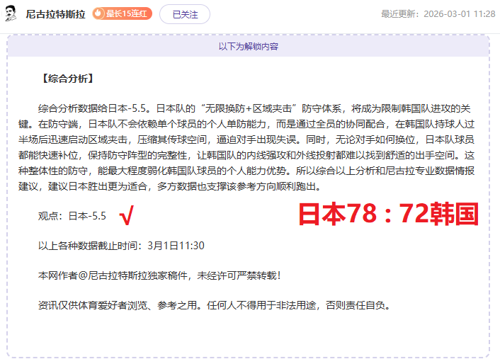 劳森加盟红,角田裕毅将,接棒参加日,ManBetX,万博体育,ManBetX官网,万博体育官网,万博体育app