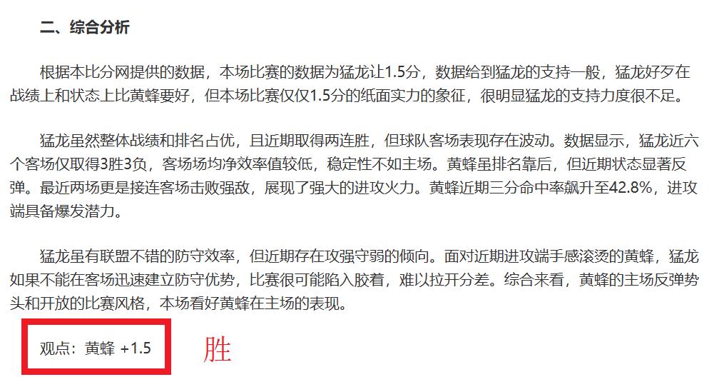 柔佛新山海,港之战,握手言和,ManBetX,万博体育,ManBetX官网,万博体育官网,万博体育app