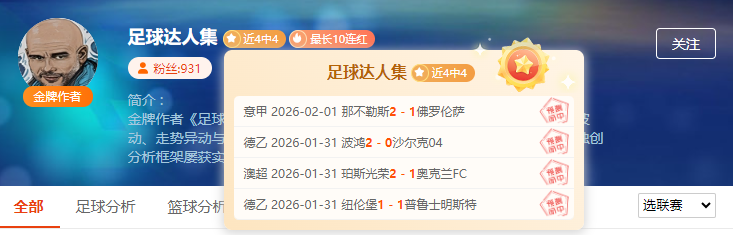 香港与西藏,毽绣情谊,竞技互动,ManBetX,万博体育,ManBetX官网,万博体育官网,万博体育app