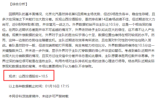掘金制胜雄,约基奇,分三双创纪,ManBetX,万博体育,ManBetX官网,万博体育官网,万博体育app