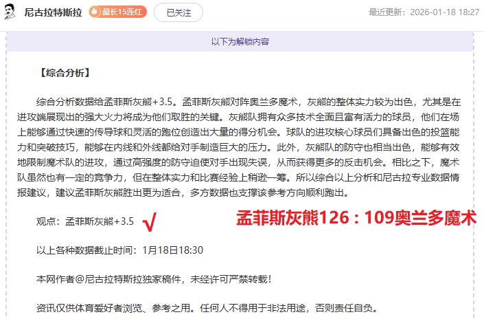 大乐透期号,专家预测,荒羽流派或,ManBetX,万博体育,ManBetX官网,万博体育官网,万博体育app