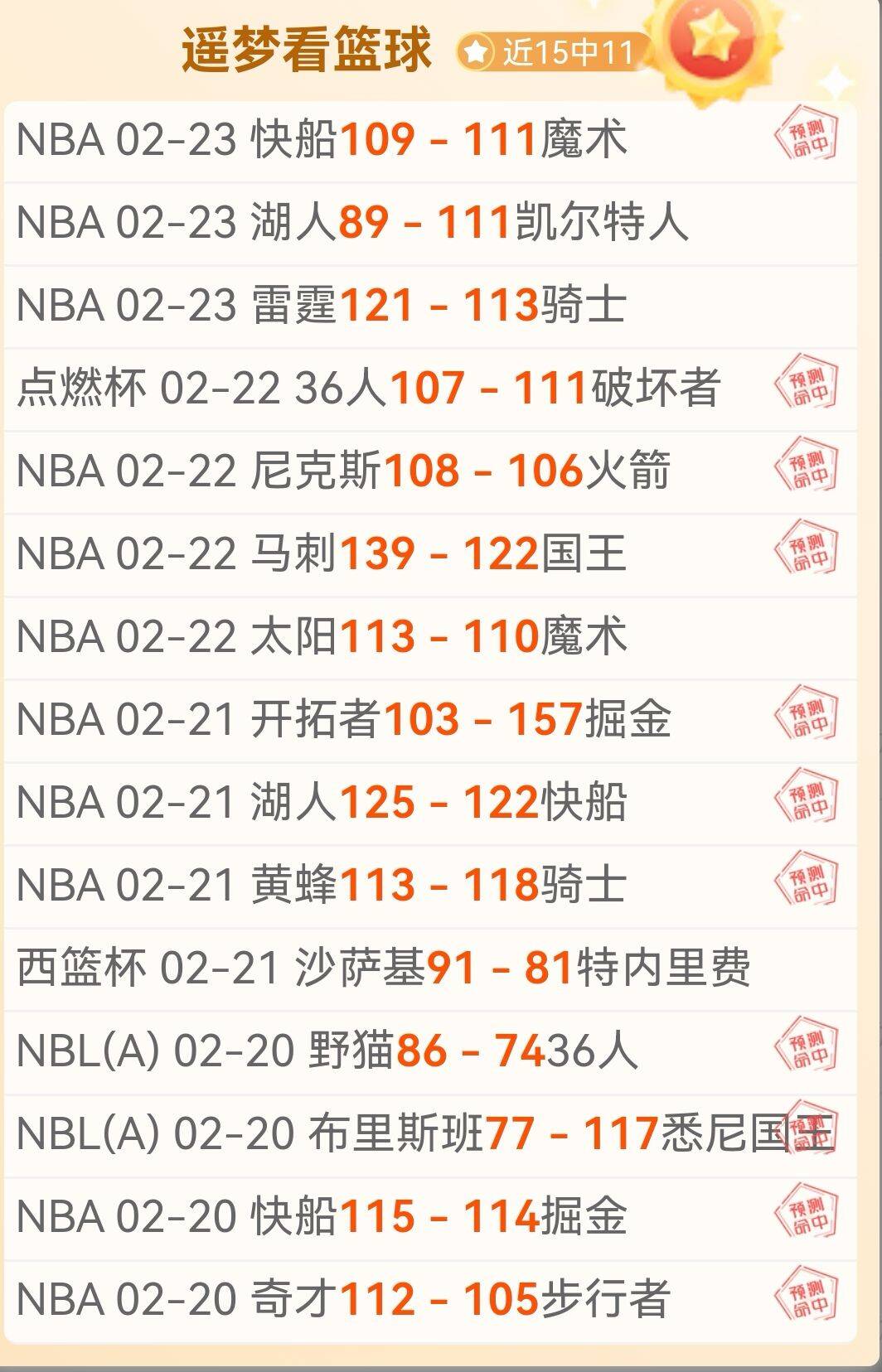 詹姆斯弧顶,三分百步穿,莫兰特空中,ManBetX,万博体育,ManBetX官网,万博体育官网,万博体育app