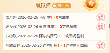 詹姆斯弧顶,三分百步穿,莫兰特空中,ManBetX,万博体育,ManBetX官网,万博体育官网,万博体育app