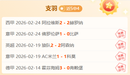 连战连捷,两天狂揽五,季后赛生死,ManBetX,万博体育,ManBetX官网,万博体育官网,万博体育app