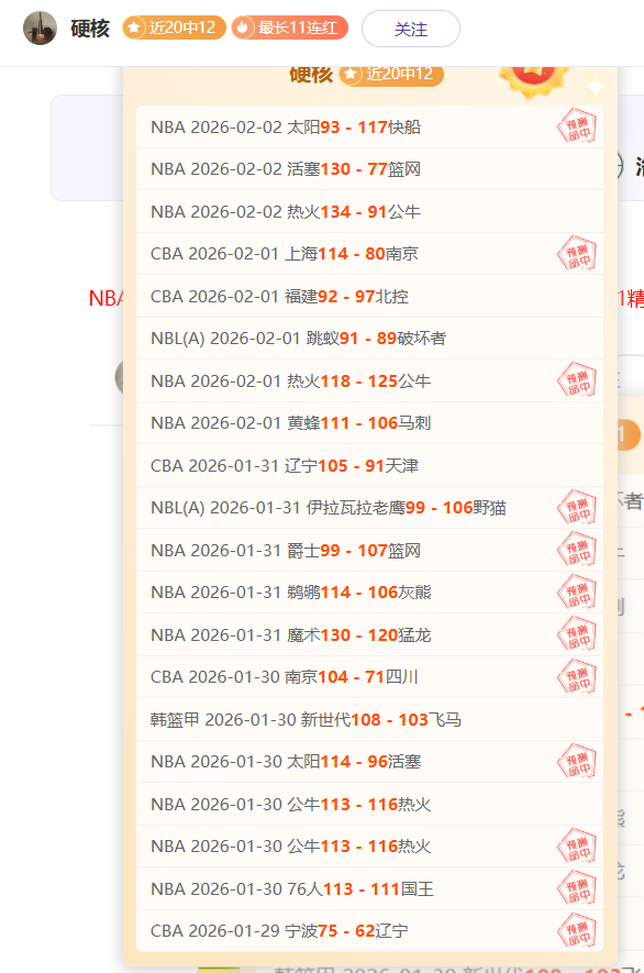 萨格斯深情,回馈主场粉,激情呐喊是,ManBetX,万博体育,ManBetX官网,万博体育官网,万博体育app