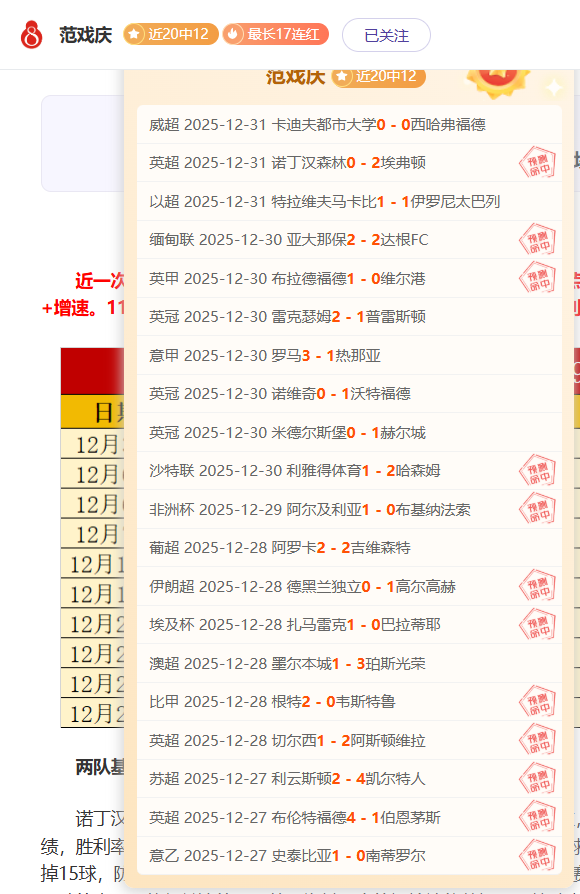 东孟加拉主,场大胜期号,专家质合推,ManBetX,万博体育,ManBetX官网,万博体育官网,万博体育app