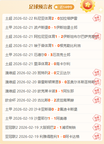 青岛队中超,小负河南嵩,山龙门,ManBetX,万博体育,ManBetX官网,万博体育官网,万博体育app