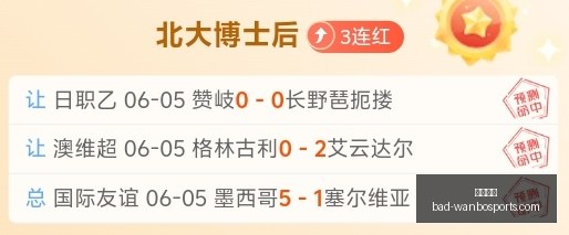 库德里夫卡,主场对决,延续优势的,万博体育官网,万博体育投注,万博体育优惠,万博体育对比,万博体育平台,万博直播,万博娱乐中心,万博登录,万博入口
