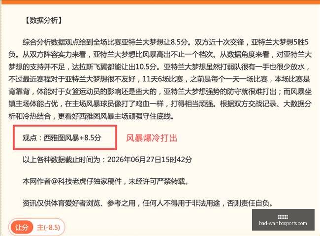 万博体育,万博体育官网,万博体育投注,万博体育官网,万博体育投注,万博体育优惠,万博体育对比,万博体育平台,万博直播,万博娱乐中心,万博登录,万博入口