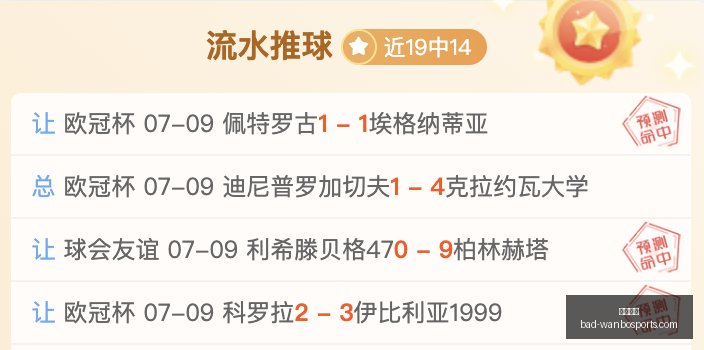 万博体育,万博体育官网,万博体育投注,万博体育官网,万博体育投注,万博体育优惠,万博体育对比,万博体育平台,万博直播,万博娱乐中心,万博登录,万博入口