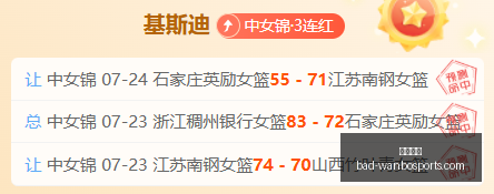 万博体育,万博体育官网,万博体育投注,万博体育官网,万博体育投注,万博体育优惠,万博体育对比,万博体育平台,万博直播,万博娱乐中心,万博登录,万博入口