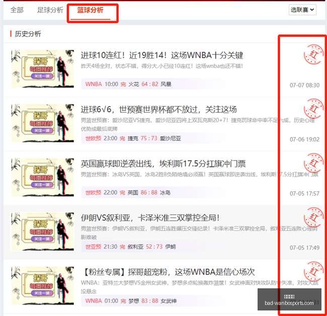万博体育万,博体育官网,数据冲到,万博体育官网,万博体育投注,万博体育优惠,万博体育对比,万博体育平台,万博直播,万博娱乐中心,万博登录,万博入口
