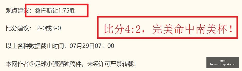 蒋圣龙缺席,申花防守难,题揭晓,万博体育官网,万博体育投注,万博体育优惠,万博体育对比,万博体育平台,万博直播,万博娱乐中心,万博登录,万博入口