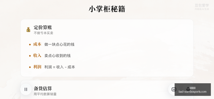 腾讯电竞签,约战队,春季赛实力,万博体育官网,万博体育投注,万博体育优惠,万博体育对比,万博体育平台,万博直播,万博娱乐中心,万博登录,万博入口