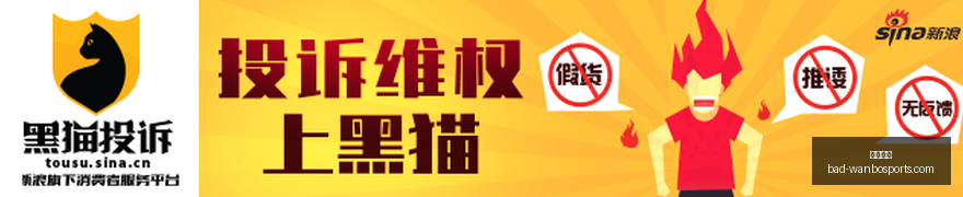 体育品牌电,竞跨界,新品发布引,万博体育官网,万博体育投注,万博体育优惠,万博体育对比,万博体育平台,万博直播,万博娱乐中心,万博登录,万博入口