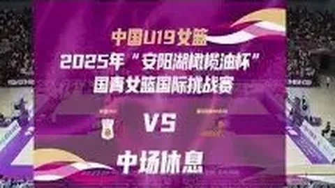 激情对决！赫罗纳迎战阿拉维斯：维特塞尔领阵，马里亚诺与苏亚雷斯火力全开！