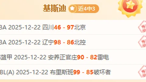 《孔帕尼：他如兄长般指导我，转会费30万欧？不过是小细节！》