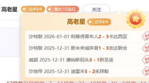 “重磅！国安、西海岸、海牛领衔，第二批清欠名单揭晓，广西平果遗憾落选！”