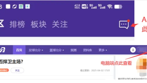 维泽拉主场大逆袭？葡甲焦点战即将开启！