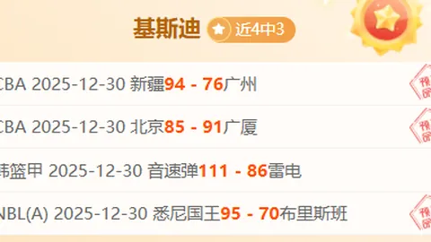 雄鹰展翅，主场荣耀！揭秘老鹰能否一飞冲天，捍卫胜利阵地？