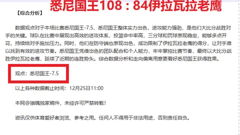 【激情对决！德篮甲夜战揭秘：奥尔登堡VS柏林巅峰对决】