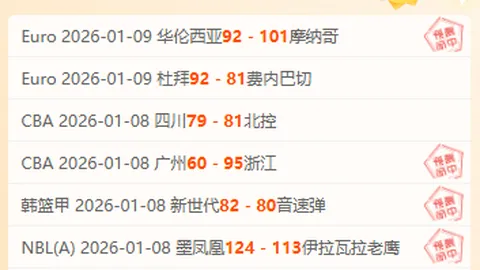 国米计划苏契奇6月初完成转会手续