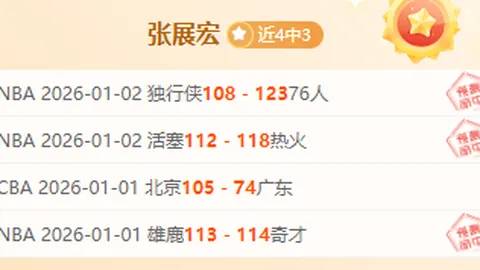 塞维利亚前队友相聚，拉基蒂奇与孔德交换球衣盛典举行