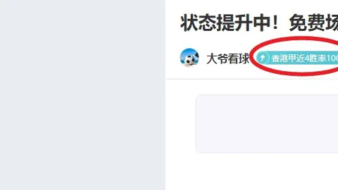 “维尼修斯10亿欧转会传闻被质疑夸大，沙特联赛官方辟谣数字不实”