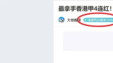 邓弗里斯恐缺席国际比赛日及米兰德比等三场关键赛事